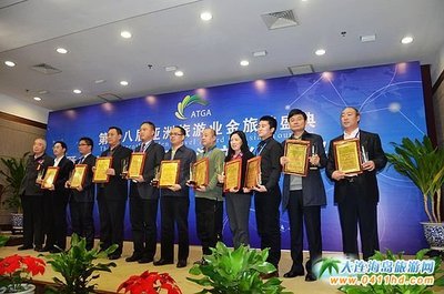 大連金州新區(qū)榮獲"亞洲金旅獎"被評為"中國十大文化特色旅游名