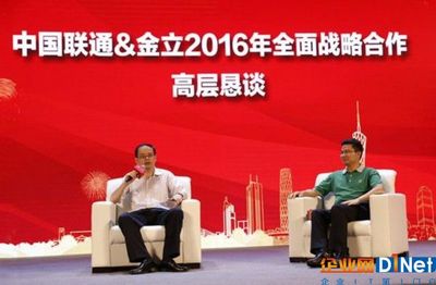 結(jié)盟聯(lián)通:金立逆襲運(yùn)營(yíng)商渠道 - 行業(yè)動(dòng)態(tài)_新聞中心頻道 - 企業(yè)網(wǎng)D1Net_企業(yè)IT第1門戶